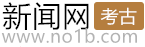 南宁新闻网_广西权威网络推广平台